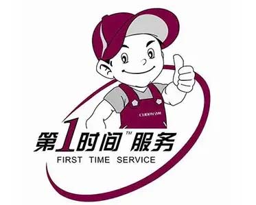 驻马店樱花树热水器维修